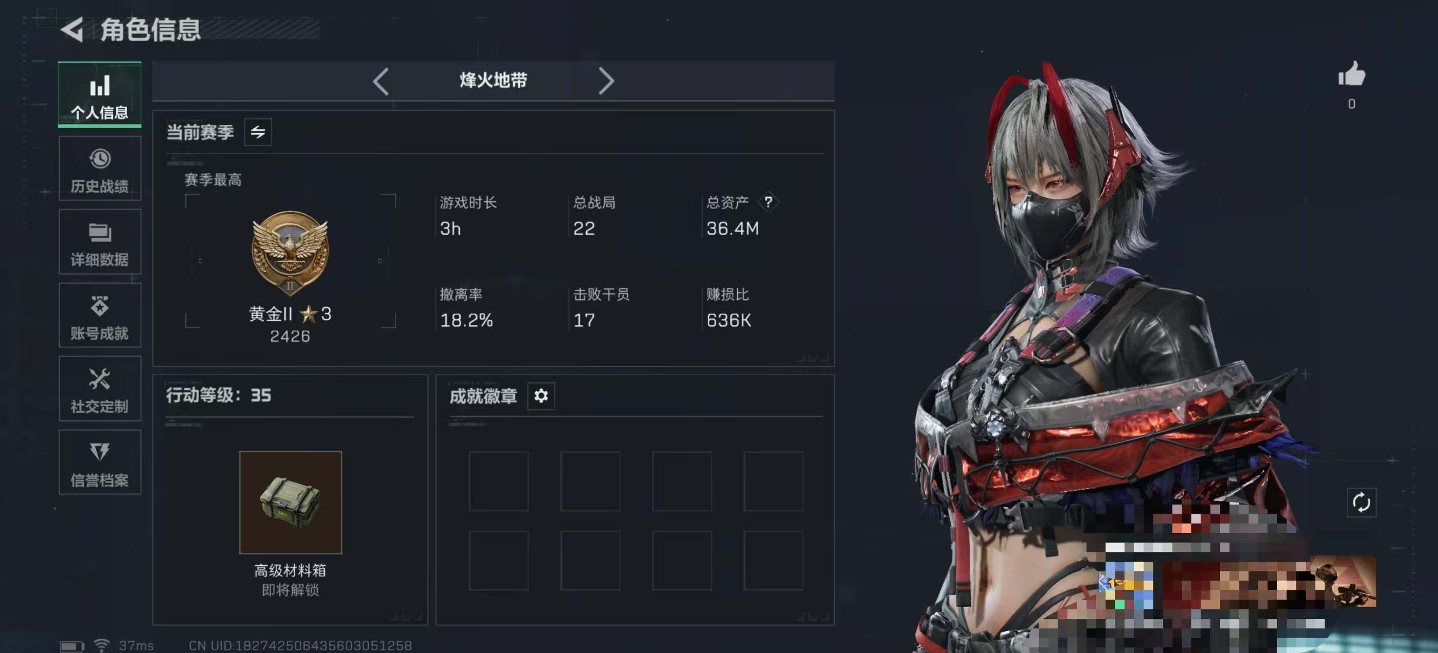 SJZEY3102491三角洲行动账号详情图4