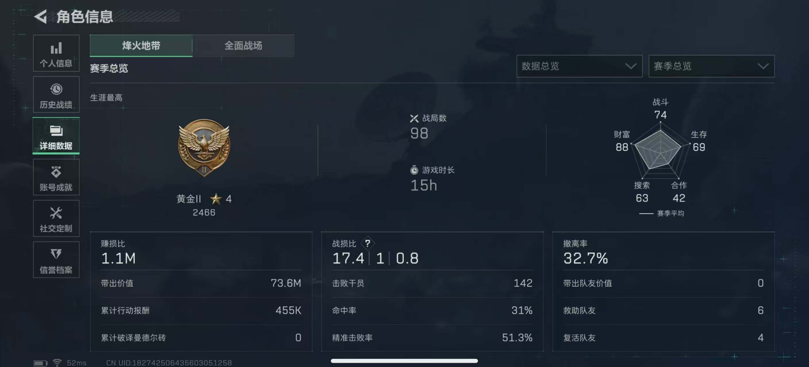 SJZEY3102491三角洲行动账号详情图5