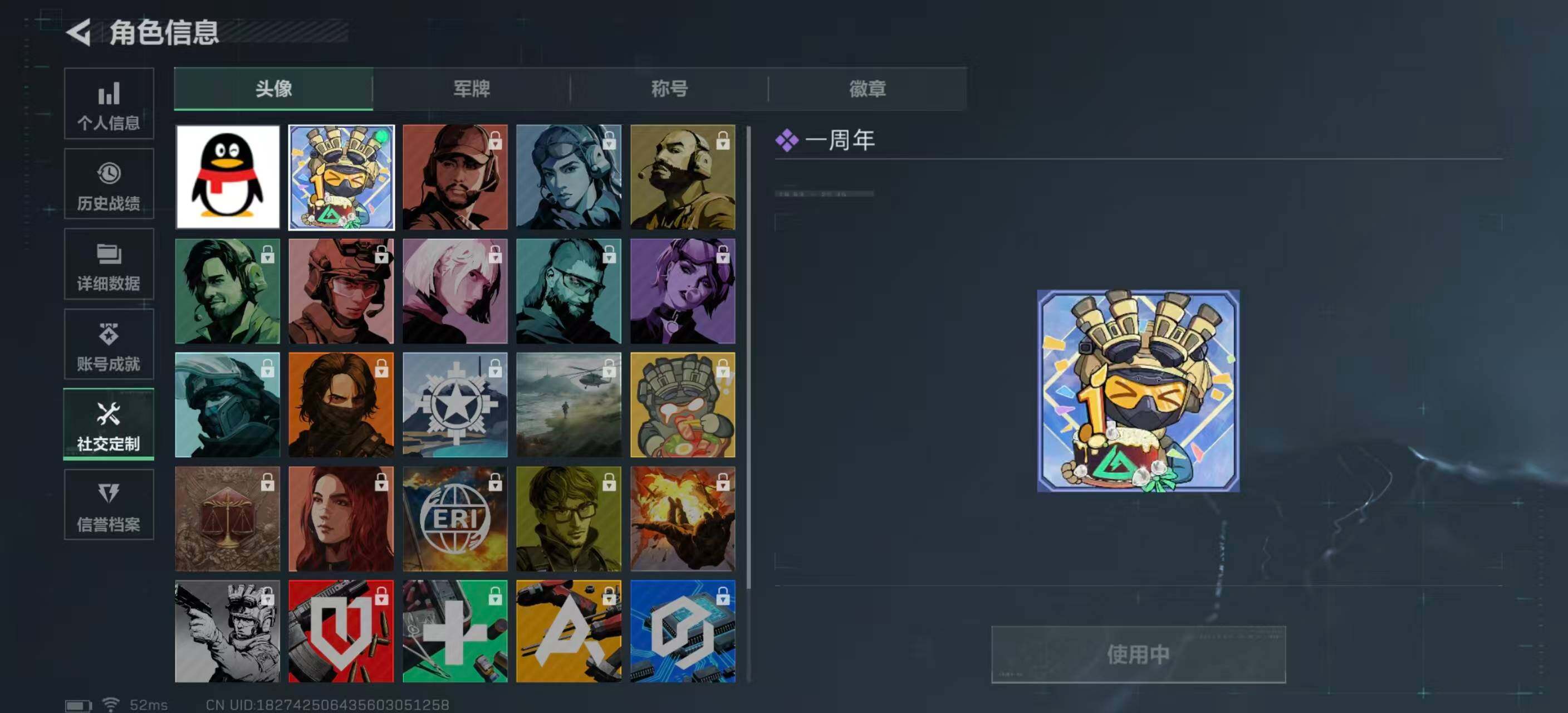 SJZEY3102491三角洲行动账号详情图6