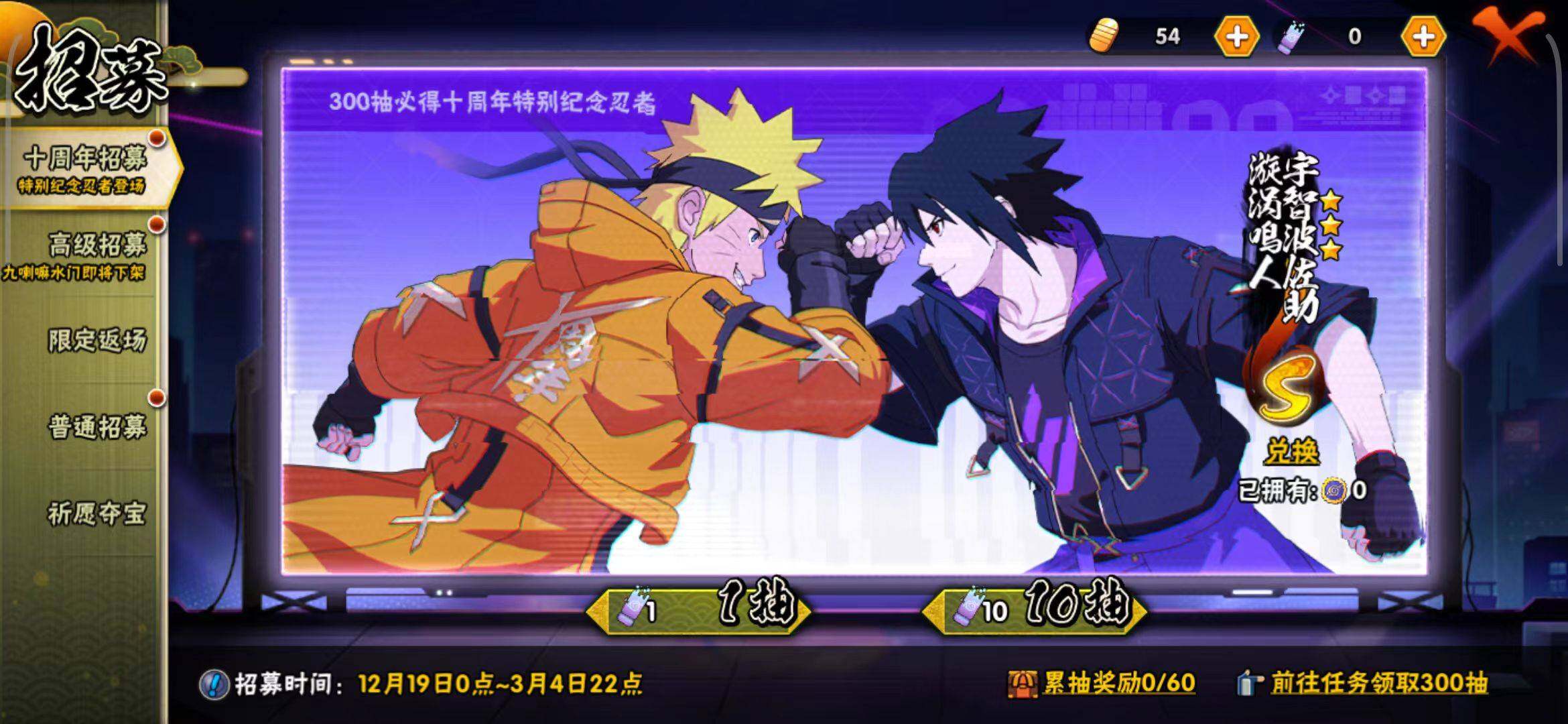 HYEY343984火影忍者账号详情图23