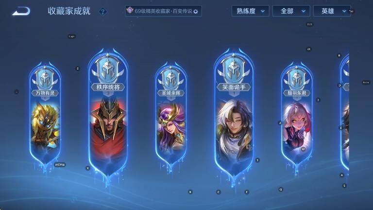 WZCMW3476509王者荣耀账号详情图15 WZCMW3476509王者荣耀账号详情图15