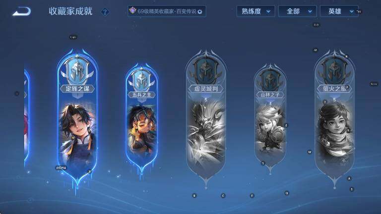 WZCMW3476509王者荣耀账号详情图16 WZCMW3476509王者荣耀账号详情图16