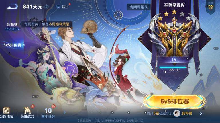 WZCMW3476509王者荣耀账号详情图17 WZCMW3476509王者荣耀账号详情图17