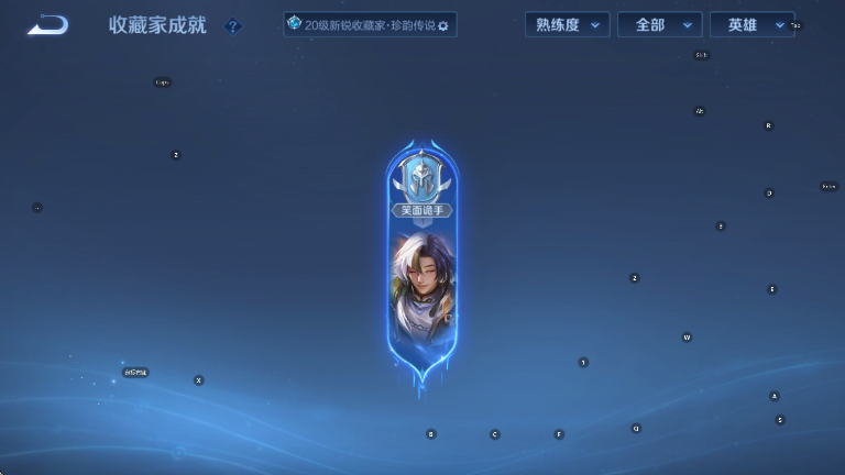 WZCMW3477546王者荣耀账号详情图10