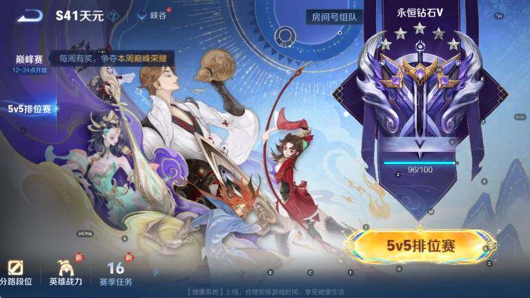 WZCMW3477546王者荣耀账号详情图13