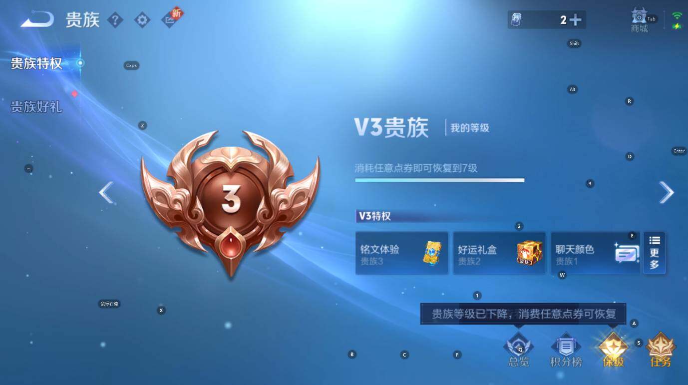 WZCMW3476513王者荣耀账号详情图5