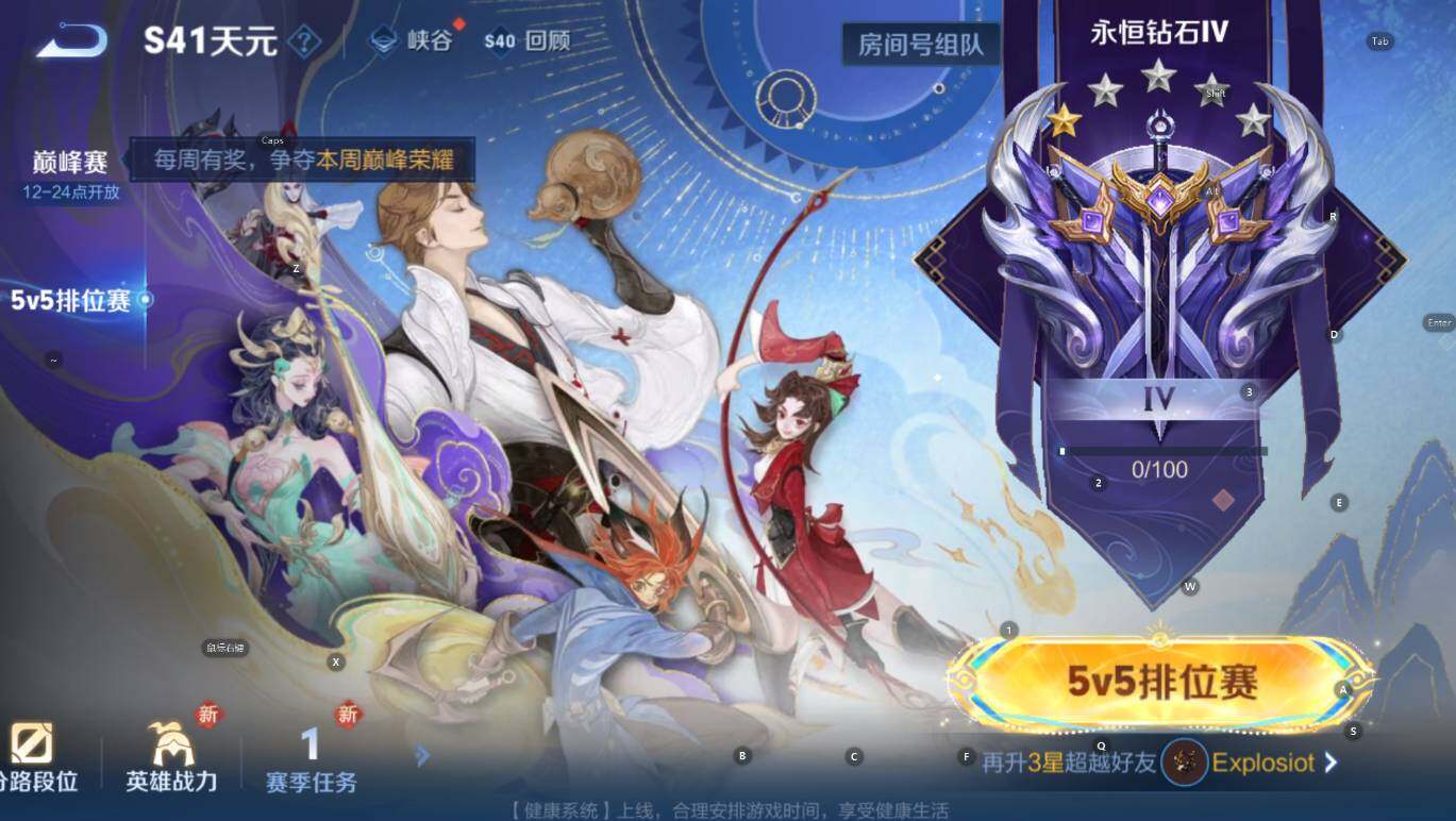 WZCMW3476513王者荣耀账号详情图6