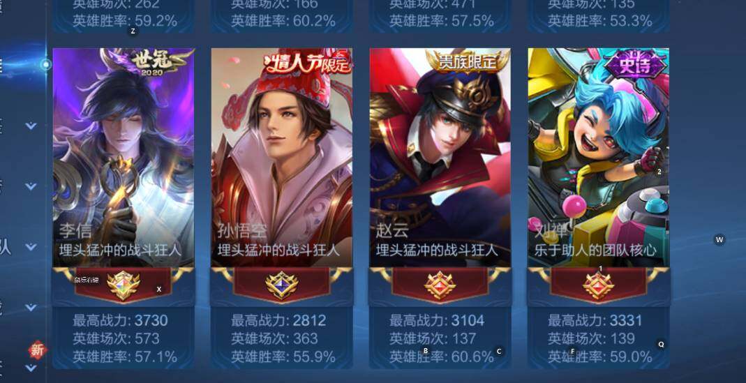 WZCMW3476513王者荣耀账号详情图11