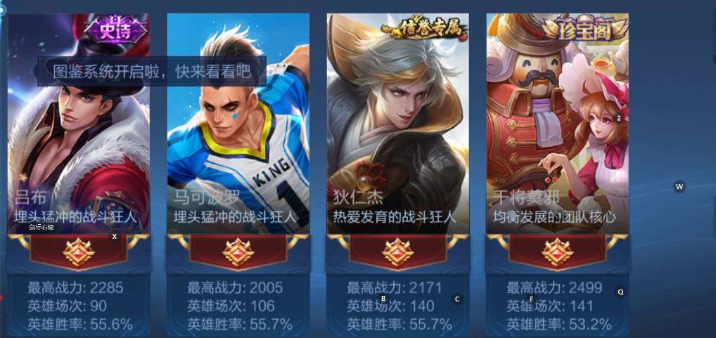 WZCMW3476513王者荣耀账号详情图12