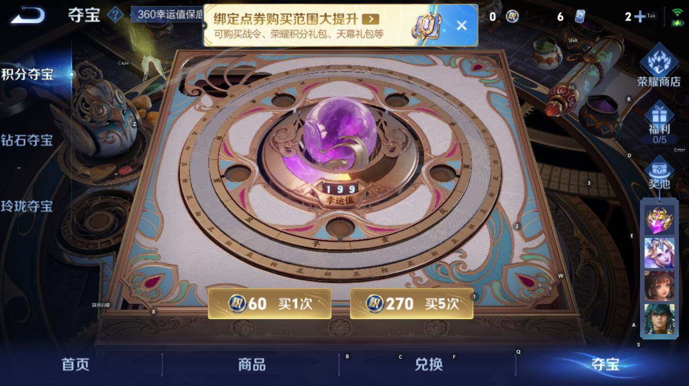 WZCMW3476513王者荣耀账号详情图17