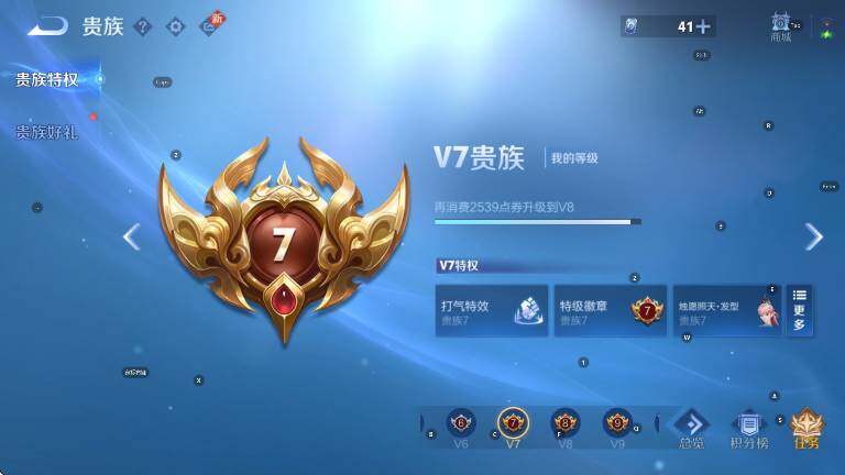 WZCMW3476514王者荣耀账号详情图6 WZCMW3476514王者荣耀账号详情图6