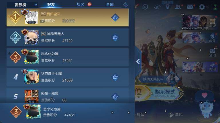 WZCMW3476514王者荣耀账号详情图13 WZCMW3476514王者荣耀账号详情图13