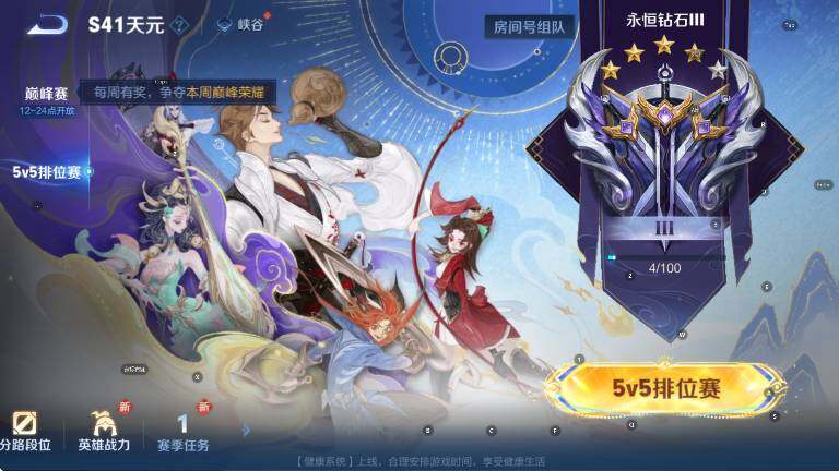 WZCMW3476514王者荣耀账号详情图14 WZCMW3476514王者荣耀账号详情图14