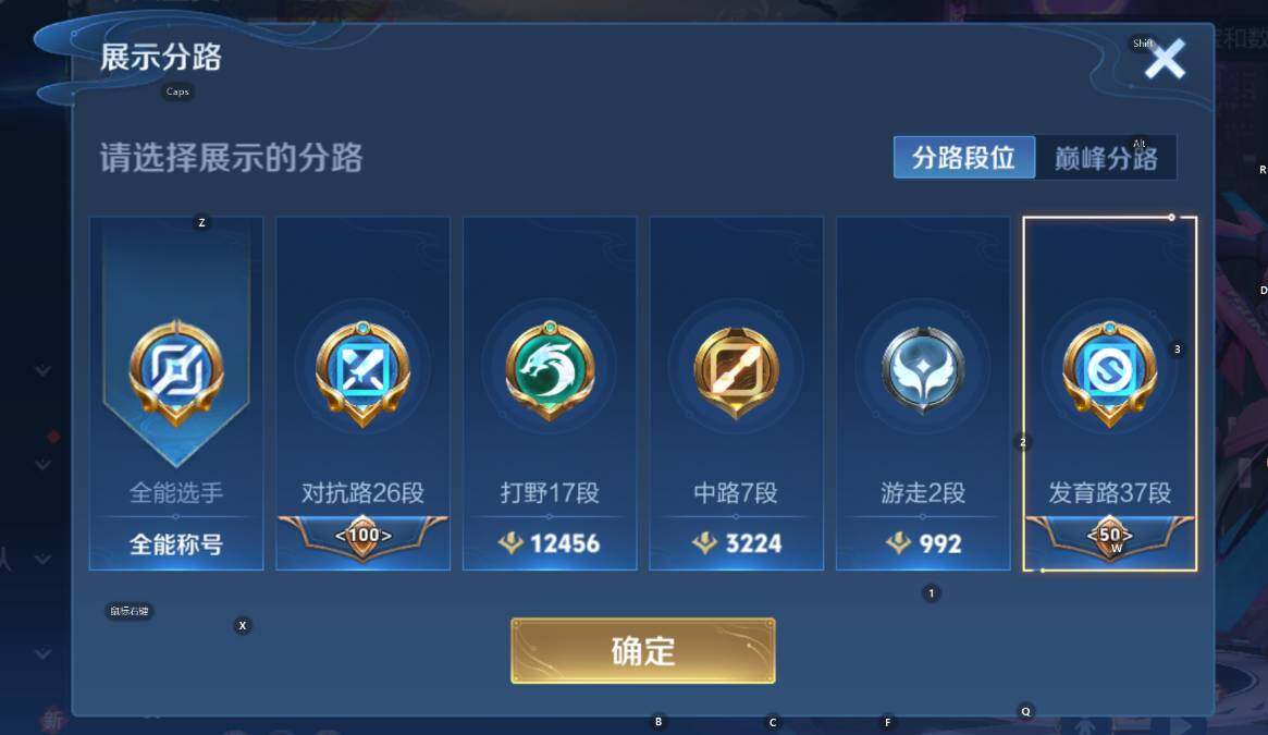 WZCMW3476515王者荣耀账号详情图9 WZCMW3476515王者荣耀账号详情图9