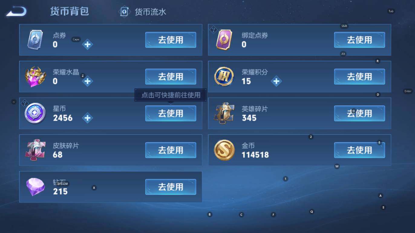 WZCMW3476515王者荣耀账号详情图16 WZCMW3476515王者荣耀账号详情图16