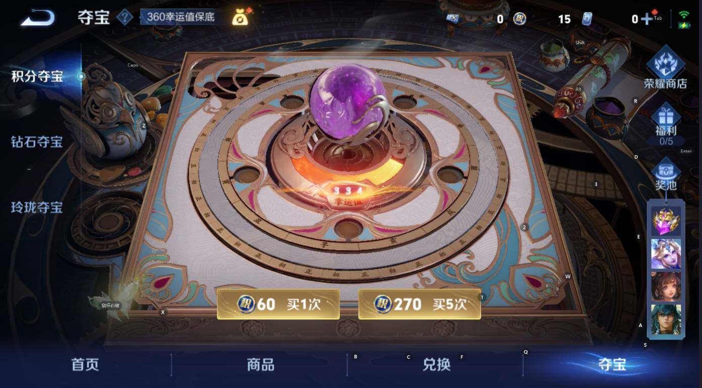 WZCMW3476515王者荣耀账号详情图17 WZCMW3476515王者荣耀账号详情图17