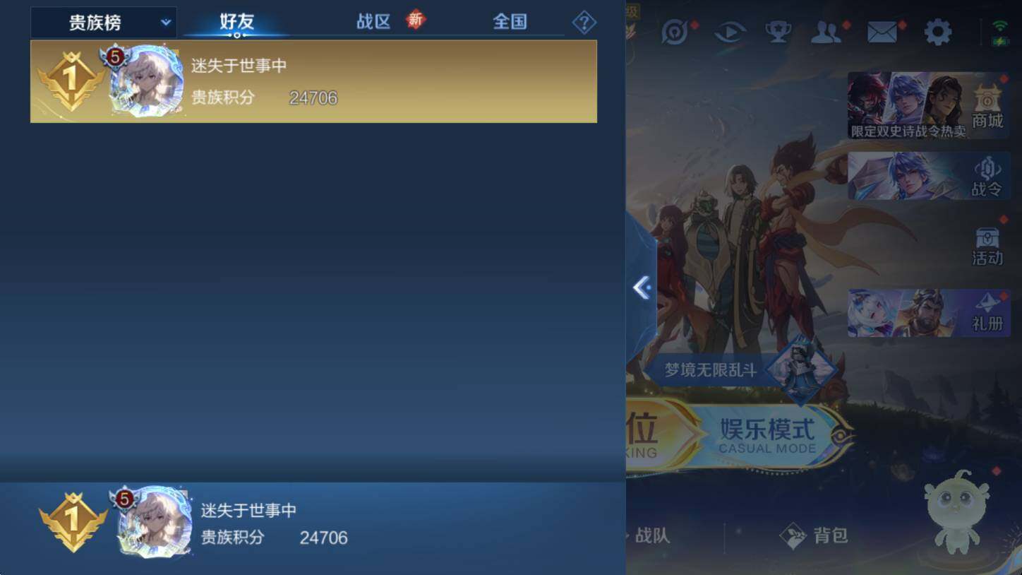 WZCMW3476516王者荣耀账号详情图13 WZCMW3476516王者荣耀账号详情图13