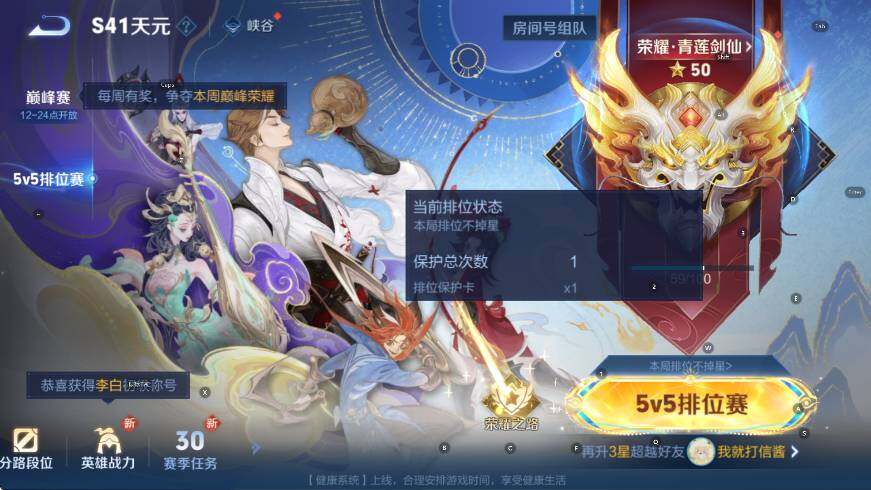 WZCMW3476521王者荣耀账号详情图17