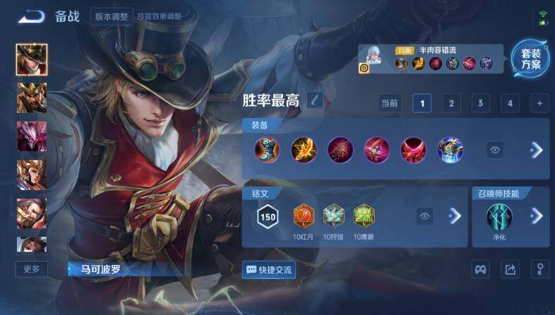 WZ033479899王者荣耀账号详情图22 WZ033479899王者荣耀账号详情图22