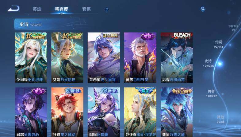 WZ033479925王者荣耀账号详情图19