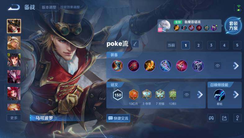 WZ033479925王者荣耀账号详情图24