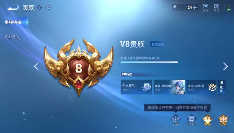 WZ033479973王者荣耀账号详情图19