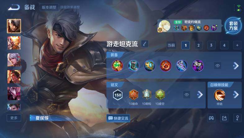 WZ033479973王者荣耀账号详情图22