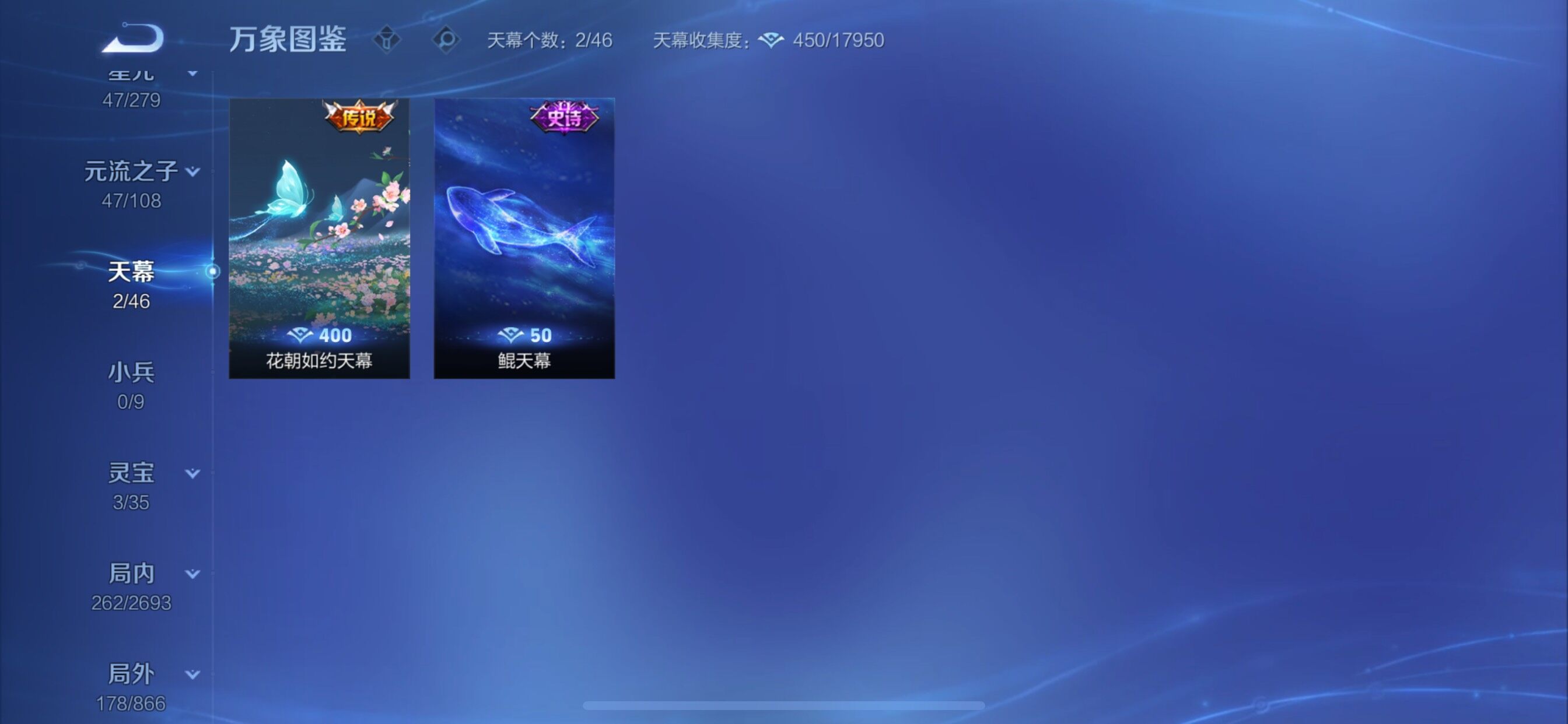 WZCMY3479394王者荣耀账号详情图18