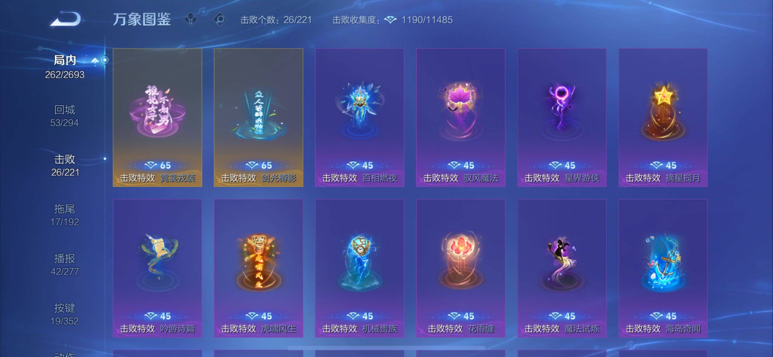 WZCMY3479394王者荣耀账号详情图19