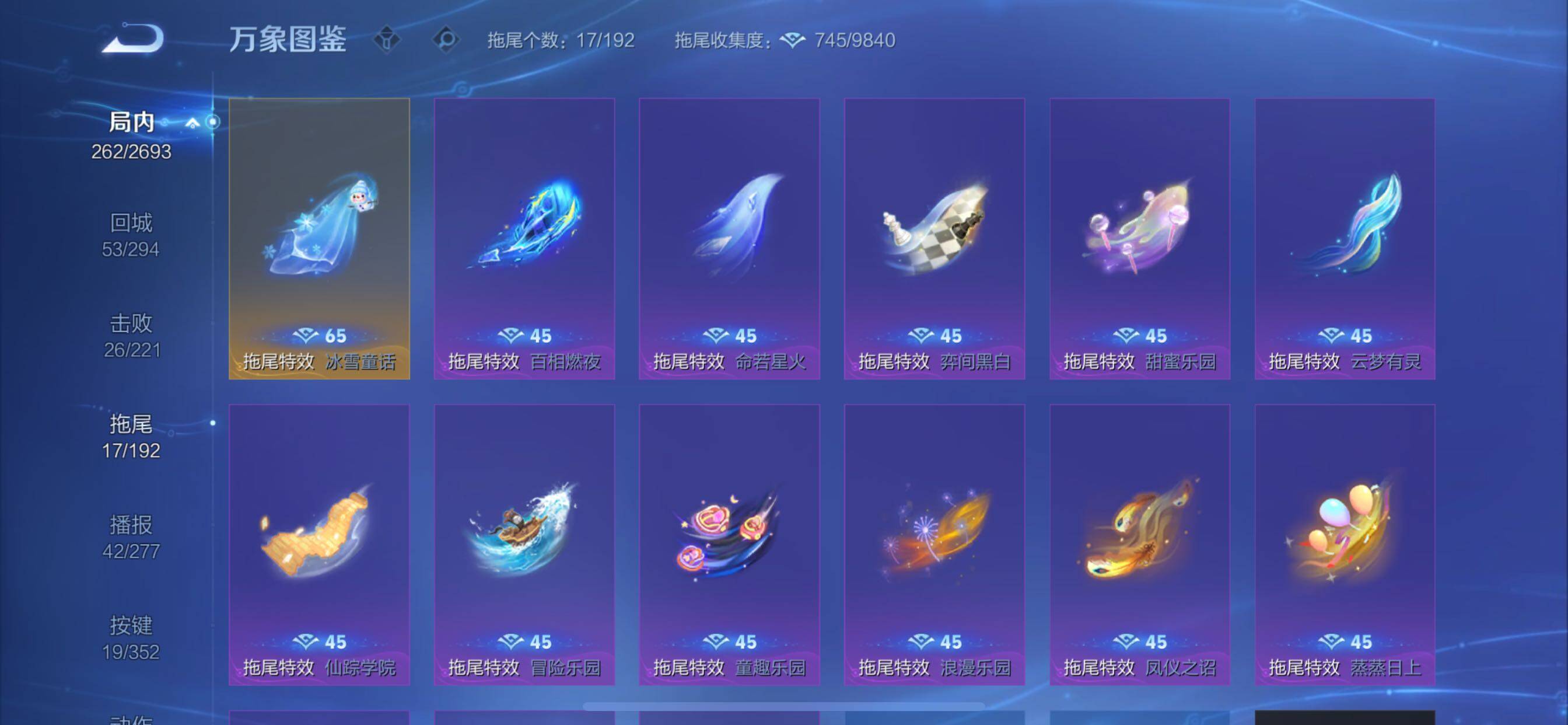 WZCMY3479394王者荣耀账号详情图20