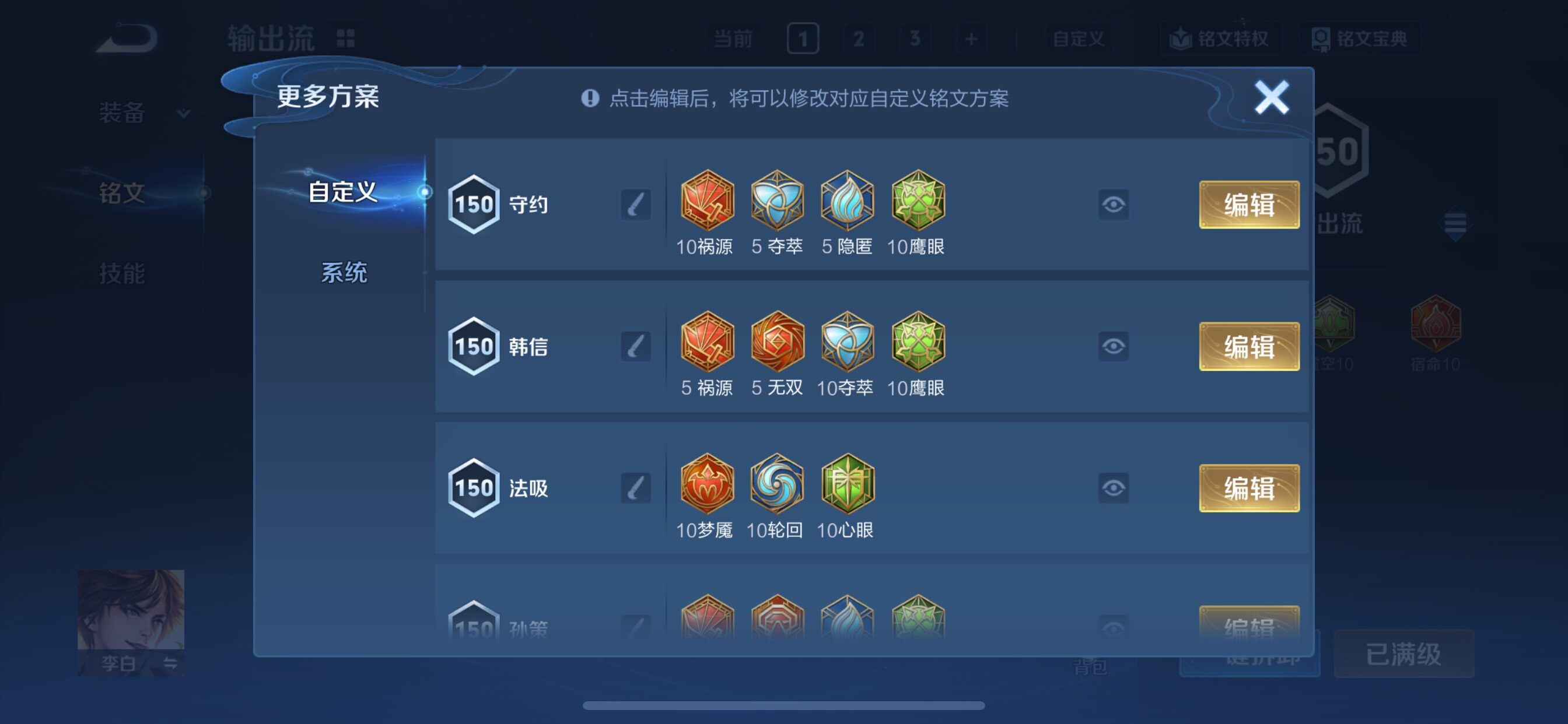 WZCMY3479394王者荣耀账号详情图22