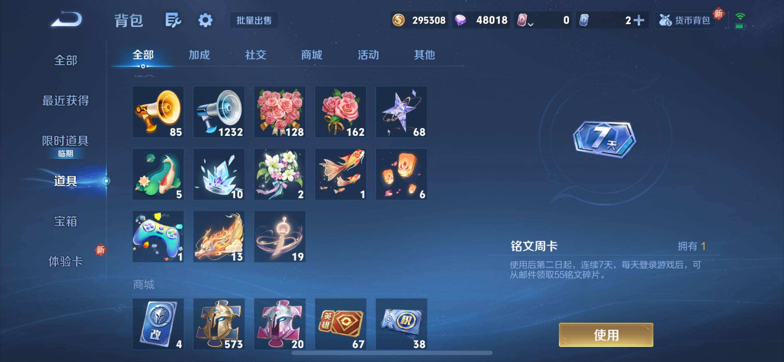 WZCMY3479394王者荣耀账号详情图23