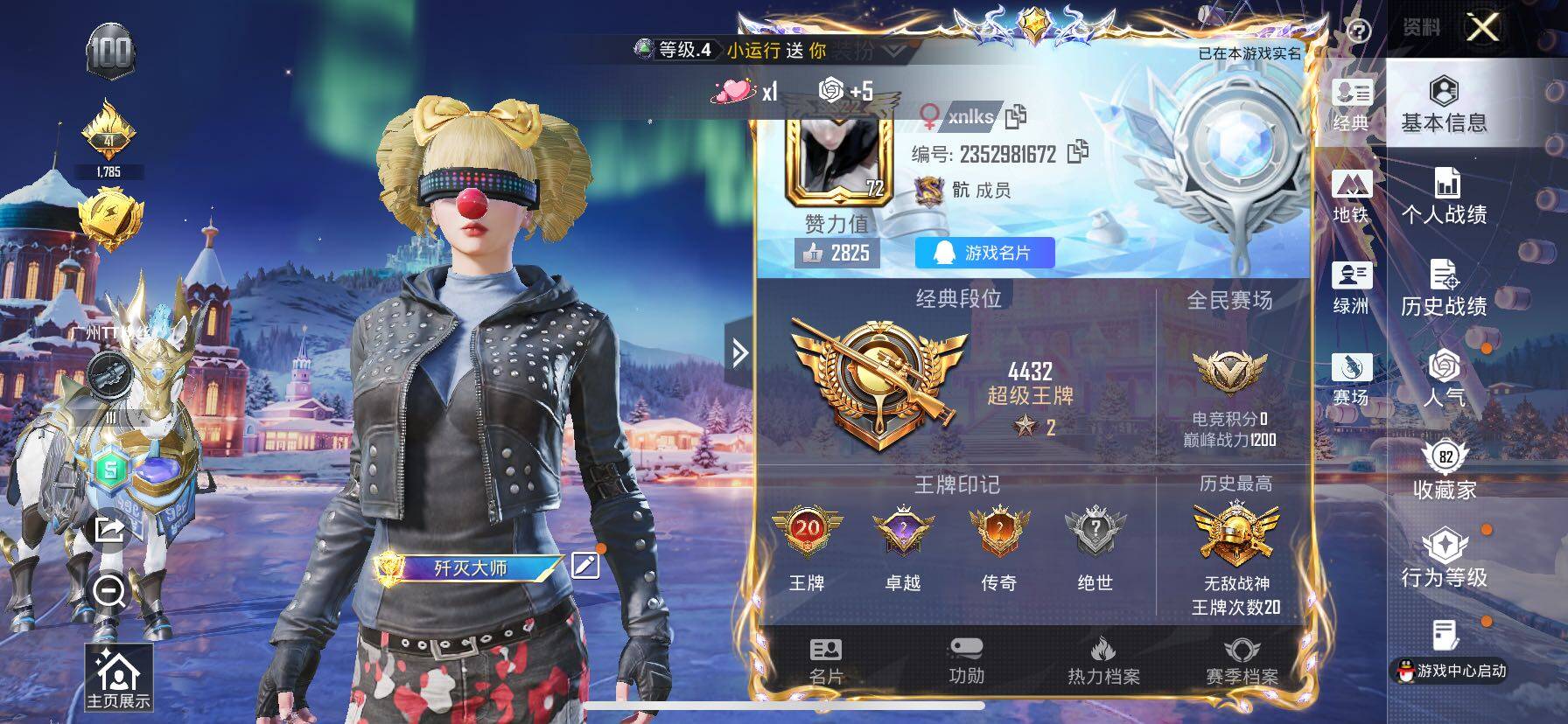 HPCMW414649和平精英账号详情图2