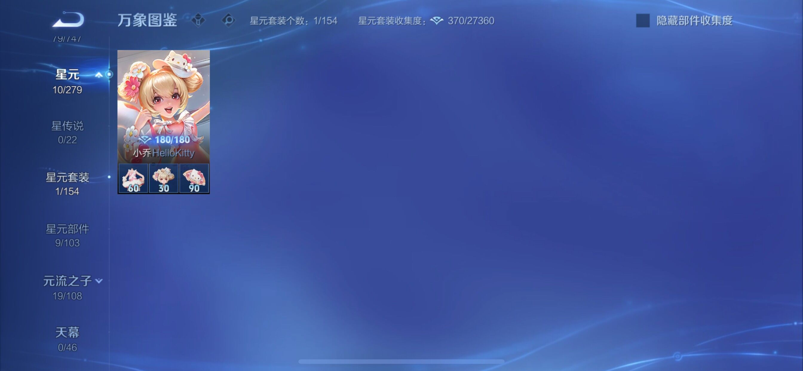 WZCMY3479483王者荣耀账号详情图8