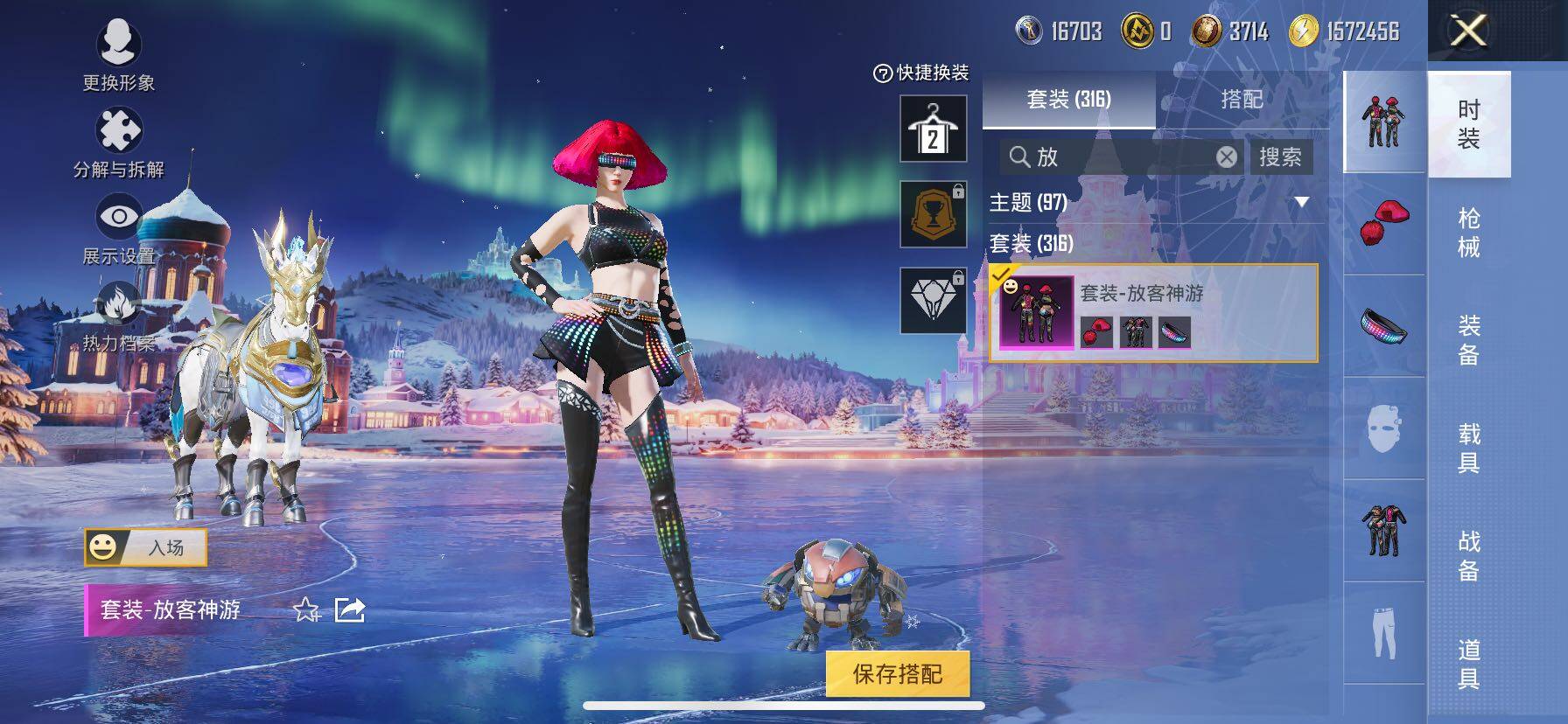 HPCMW414649和平精英账号详情图10