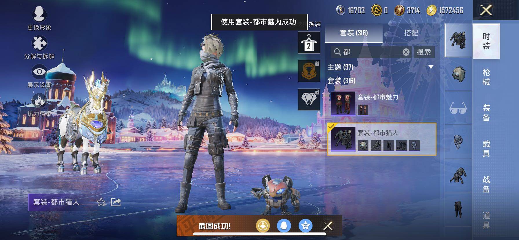 HPCMW414649和平精英账号详情图12