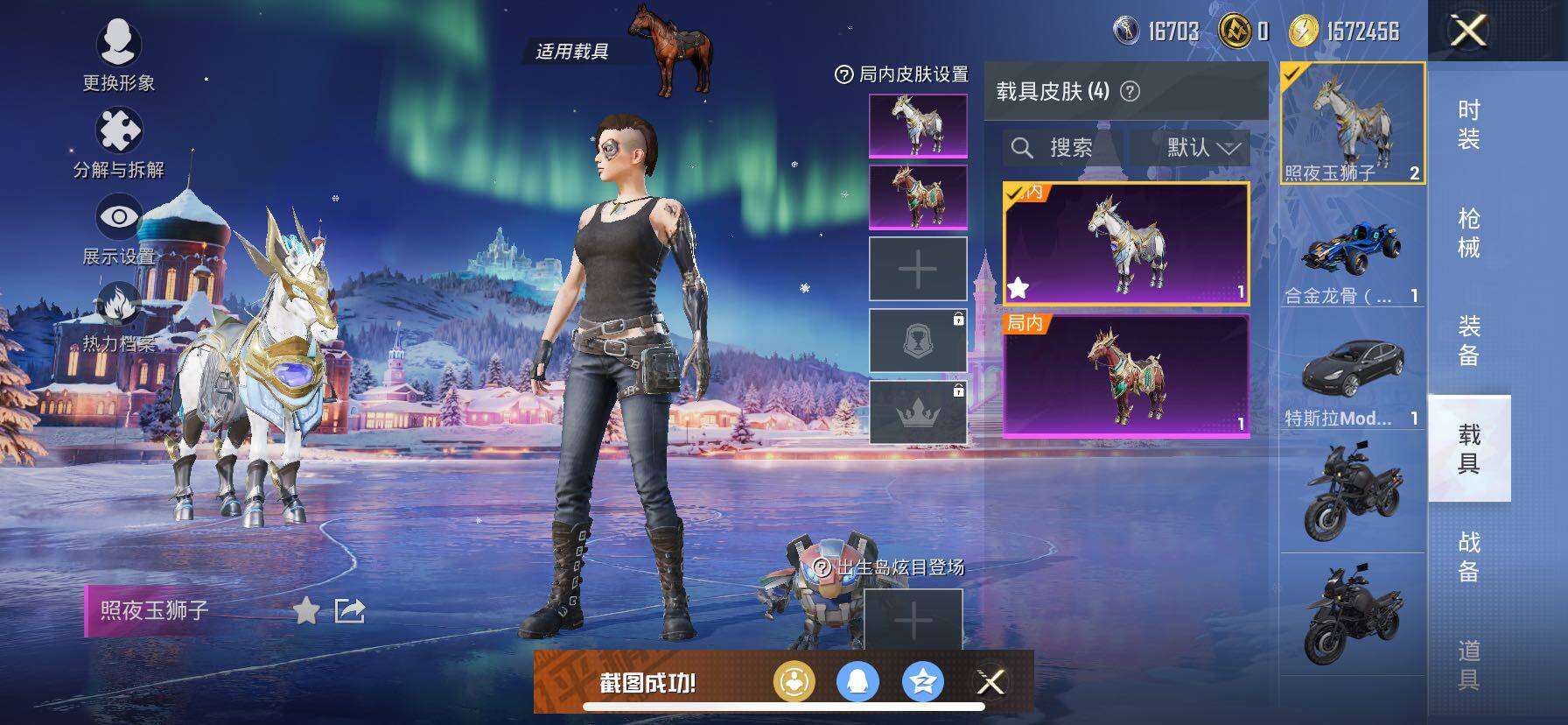 HPCMW414649和平精英账号详情图18