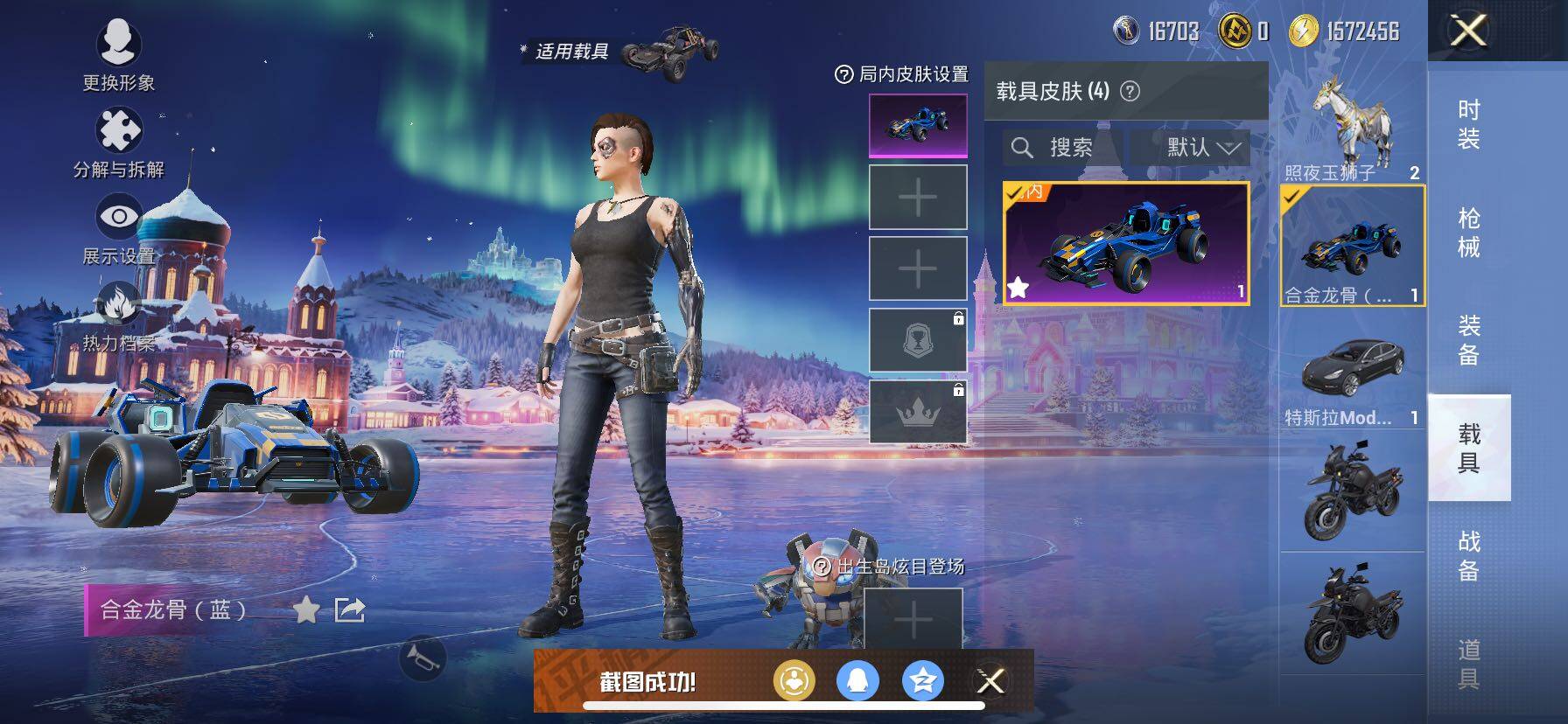 HPCMW414649和平精英账号详情图19