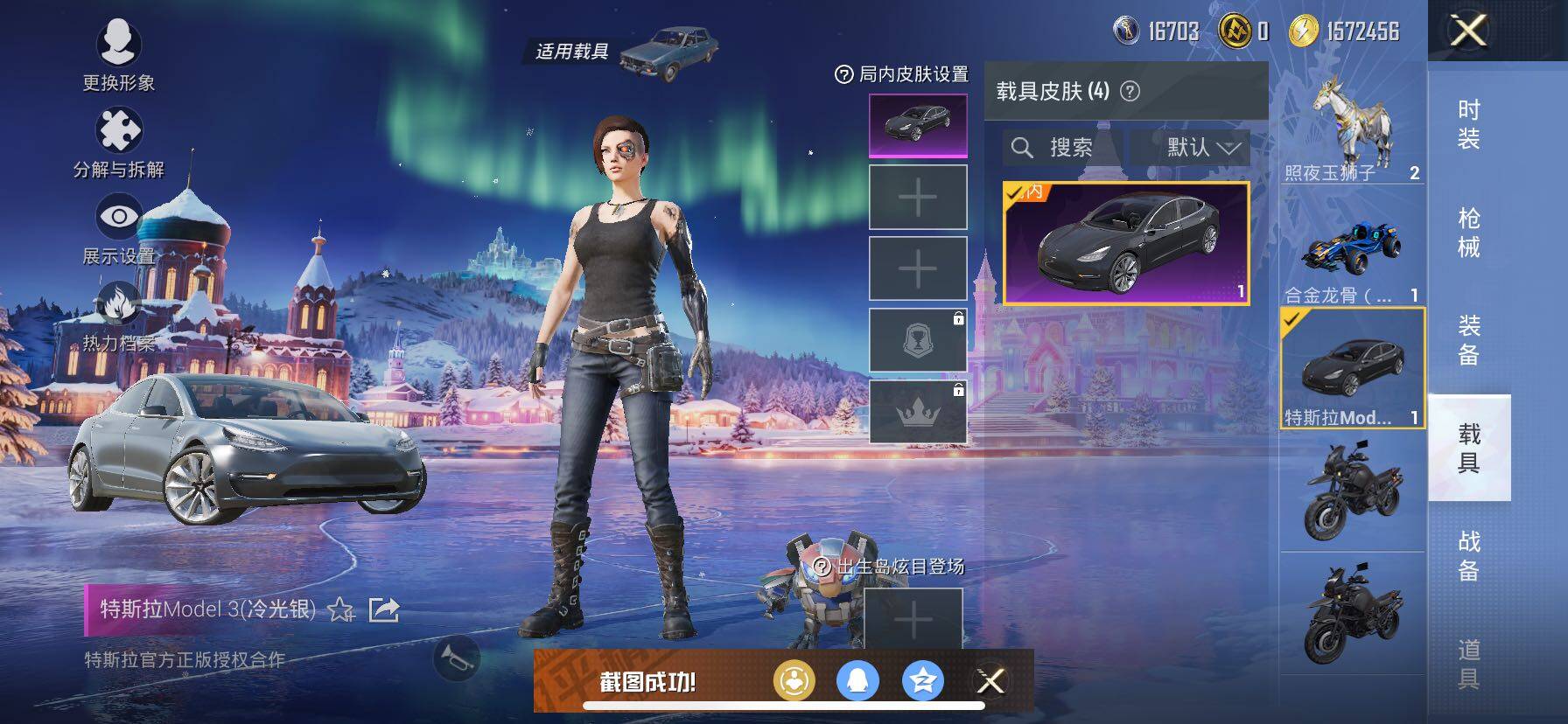 HPCMW414649和平精英账号详情图20