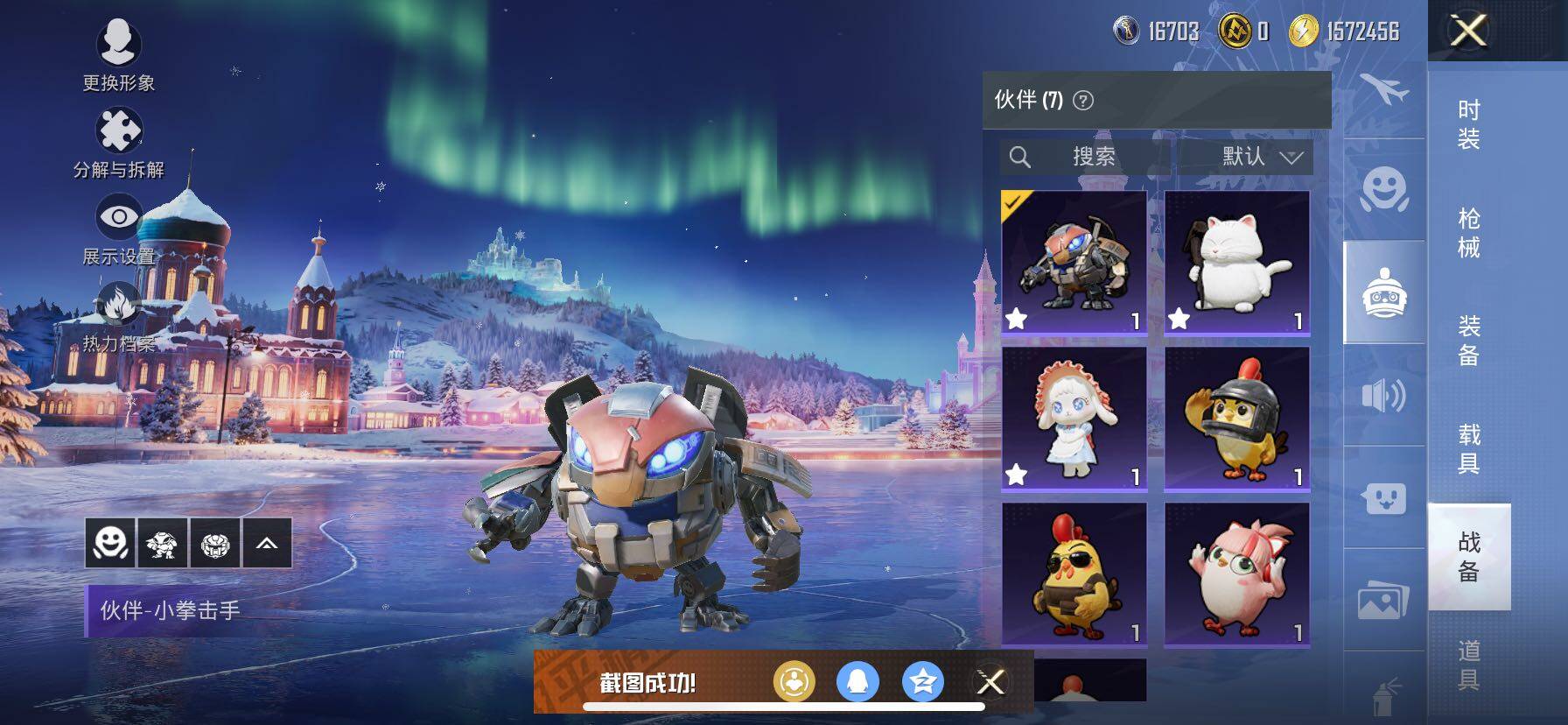 HPCMW414649和平精英账号详情图24