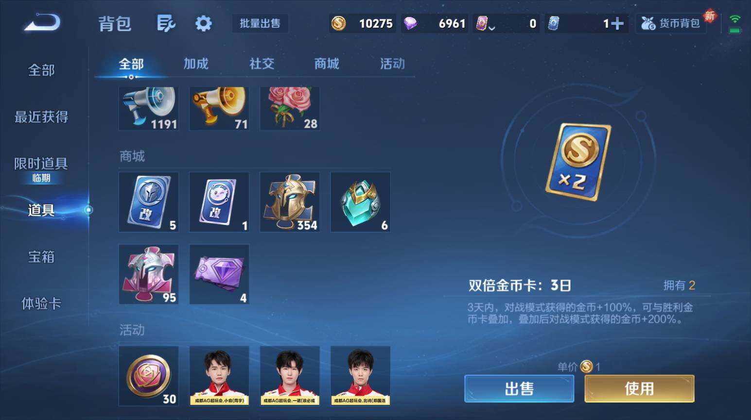 WZ033479941王者荣耀账号详情图13 WZ033479941王者荣耀账号详情图13