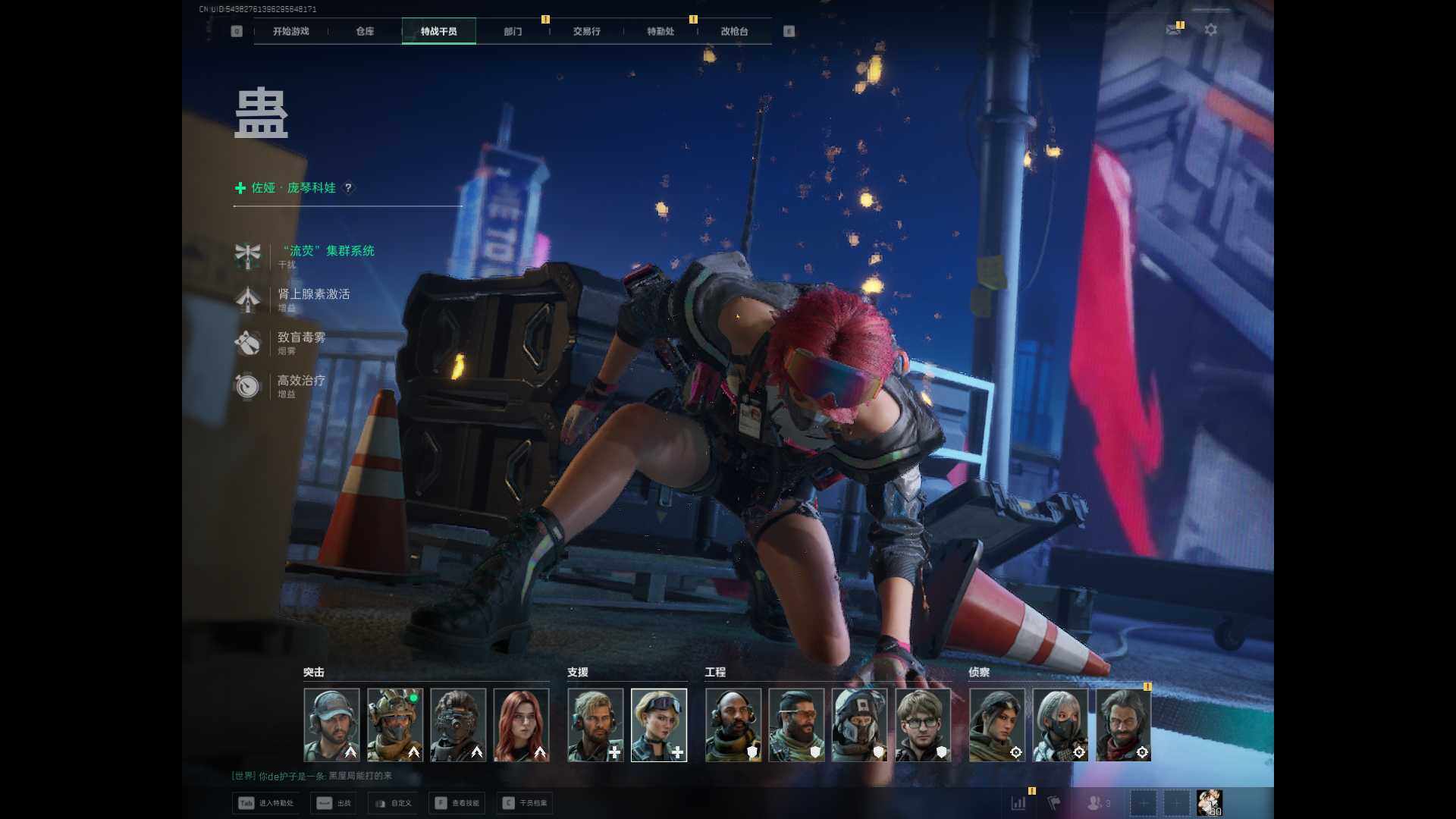 SJZEY3102516三角洲行动账号详情图11 SJZEY3102516三角洲行动账号详情图11