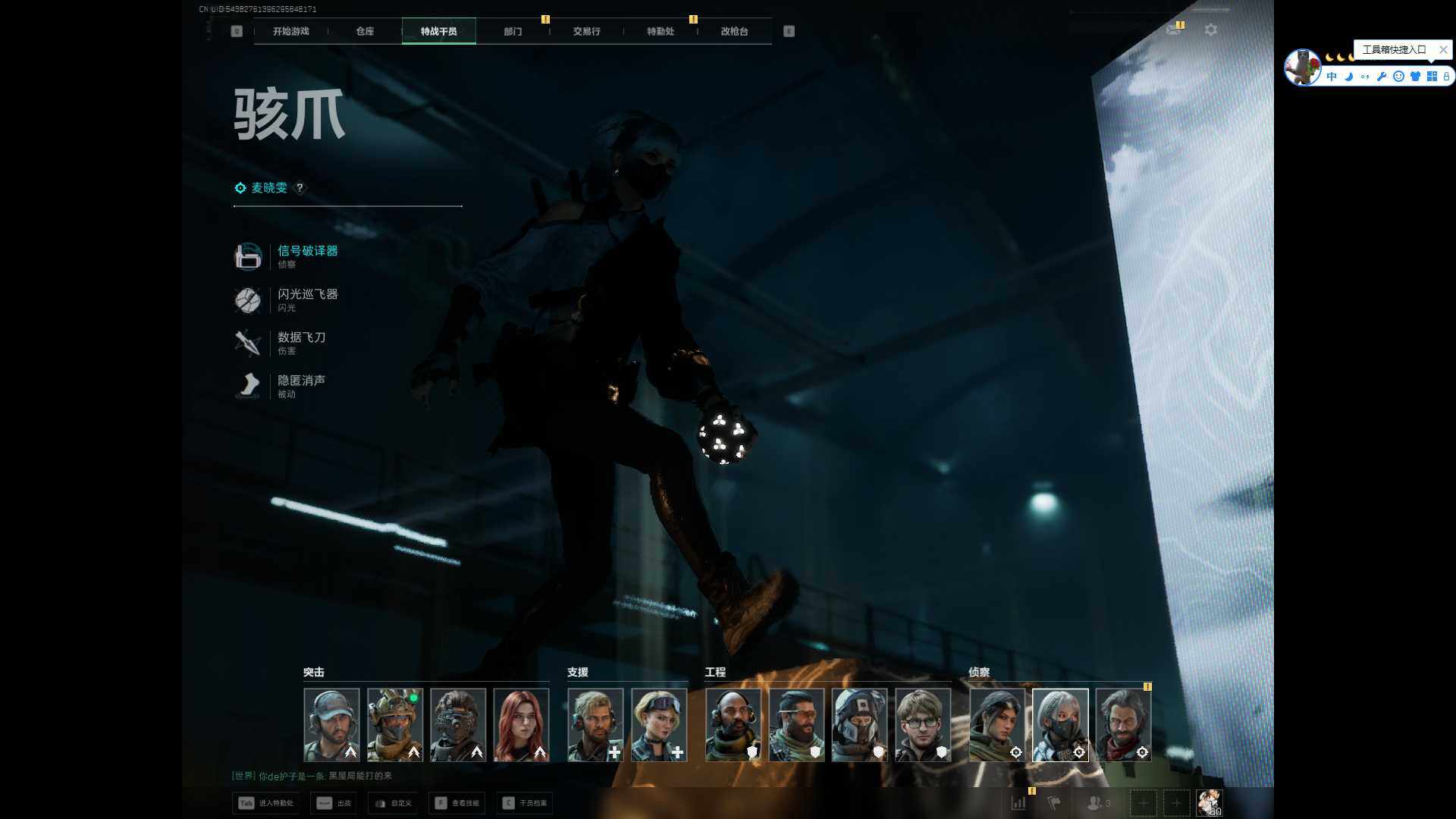 SJZEY3102516三角洲行动账号详情图12 SJZEY3102516三角洲行动账号详情图12