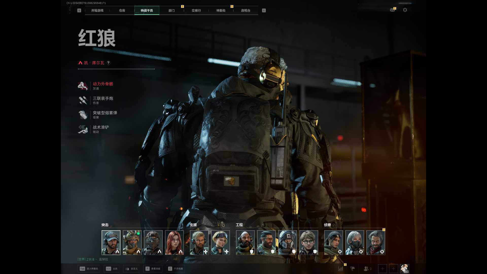 SJZEY3102516三角洲行动账号详情图14 SJZEY3102516三角洲行动账号详情图14