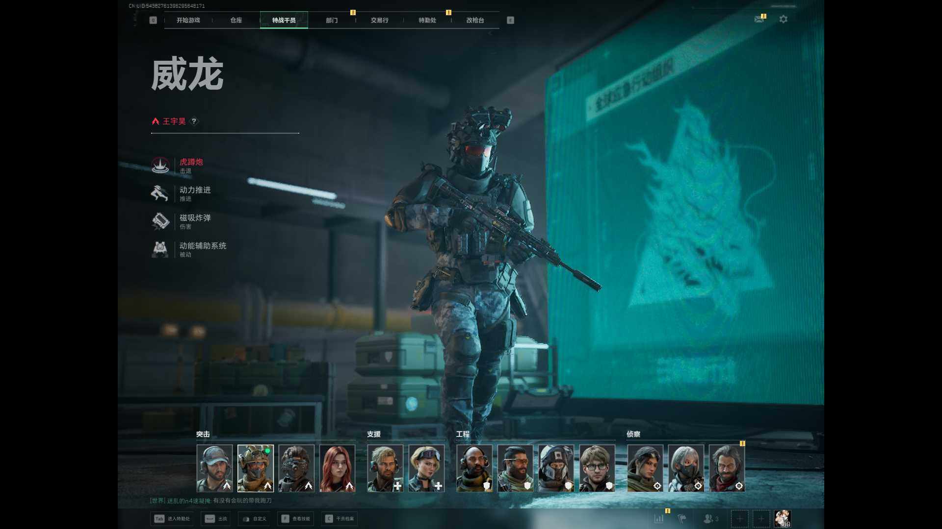 SJZEY3102516三角洲行动账号详情图15 SJZEY3102516三角洲行动账号详情图15