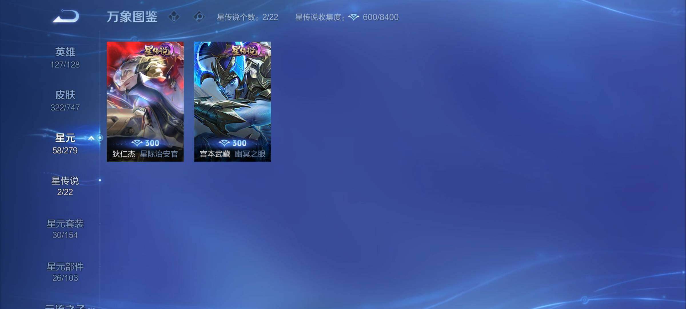 WZCMY3479742王者荣耀账号详情图13