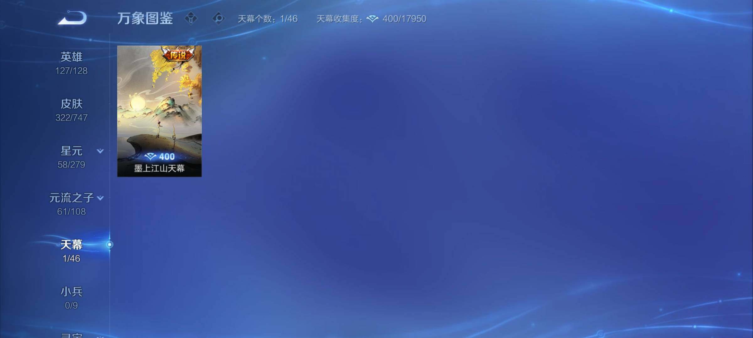 WZCMY3479742王者荣耀账号详情图14