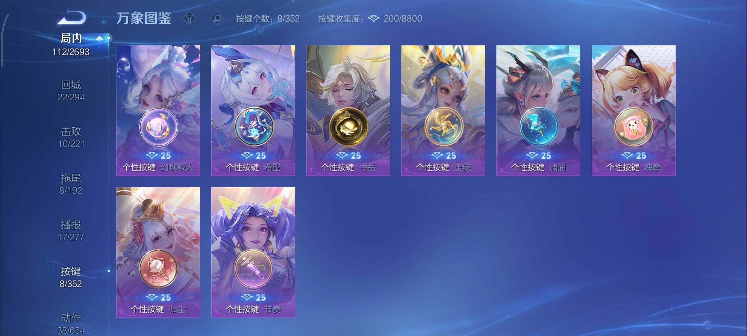 WZCMY3479428王者荣耀账号详情图11