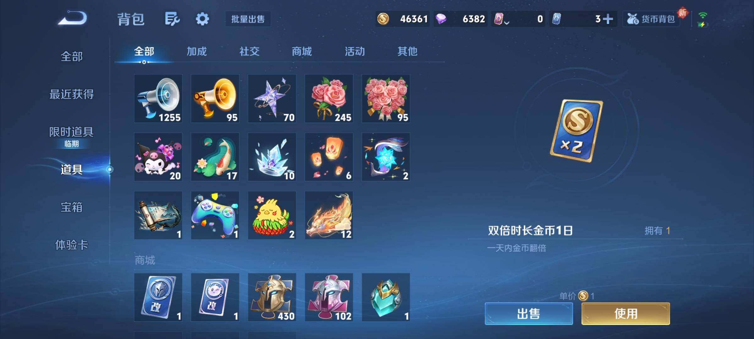 WZCMY3479742王者荣耀账号详情图17