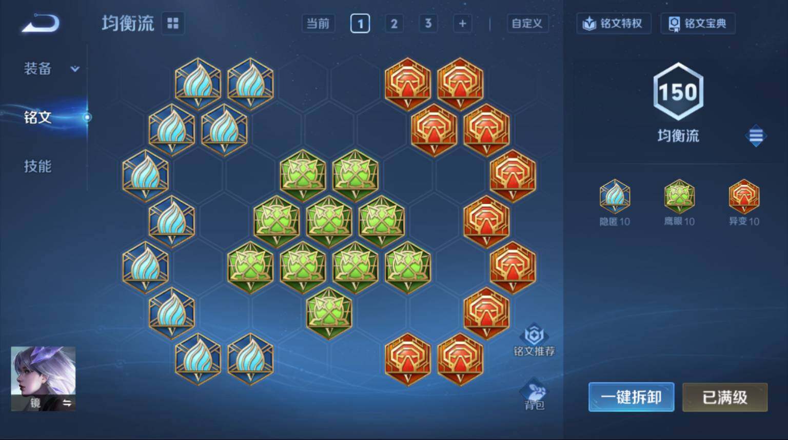 WZ033476930王者荣耀账号详情图12